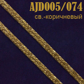текстильный шнур